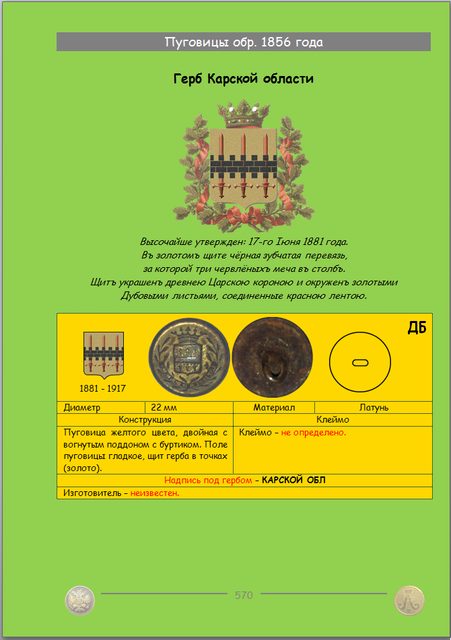 https://i.ibb.co/VWkKyjQm/570.png