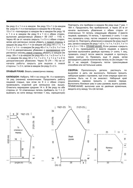 file-259150-3