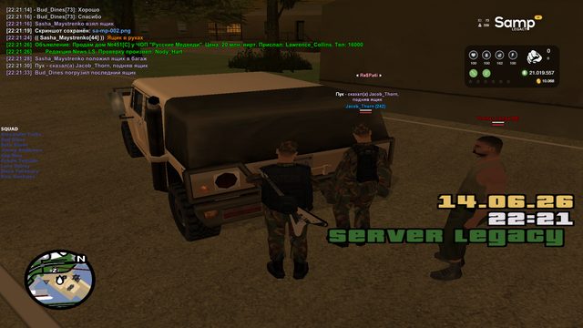 sa mp 003.png