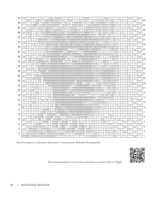 2024-97