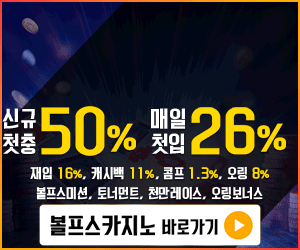 볼프스 공식 배너