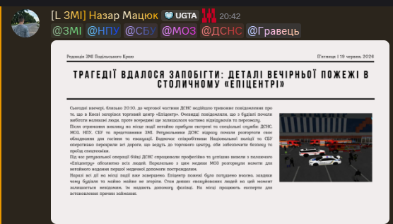 Газета (5).png