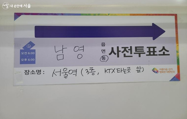 만 18세 청년 첫 투표