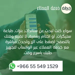 خطة الإبداع