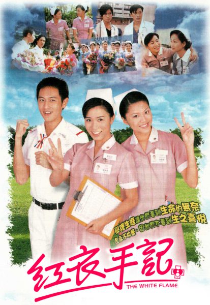 Ngọn Lửa Trắng