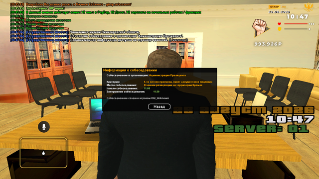 sa mp 264.png
