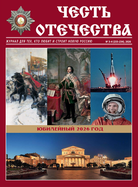 Tech-Journals.ru