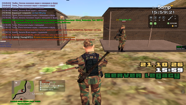 sa mp 109 копия.png