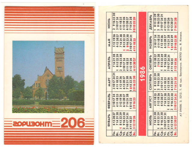 https://i.ibb.co/VY8j2Jrx/1986-1.jpg