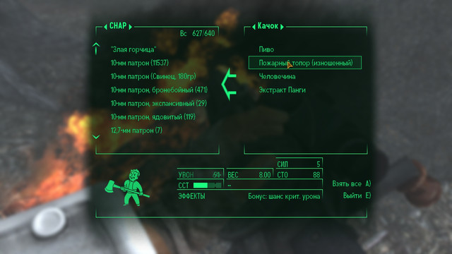 Screen Shot442