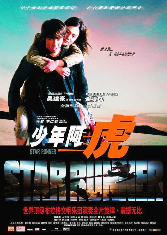 【影x15】（2026）鏢人：風起大漠_計程車屠夫_拳力遊戲_禍亂：地下秩序