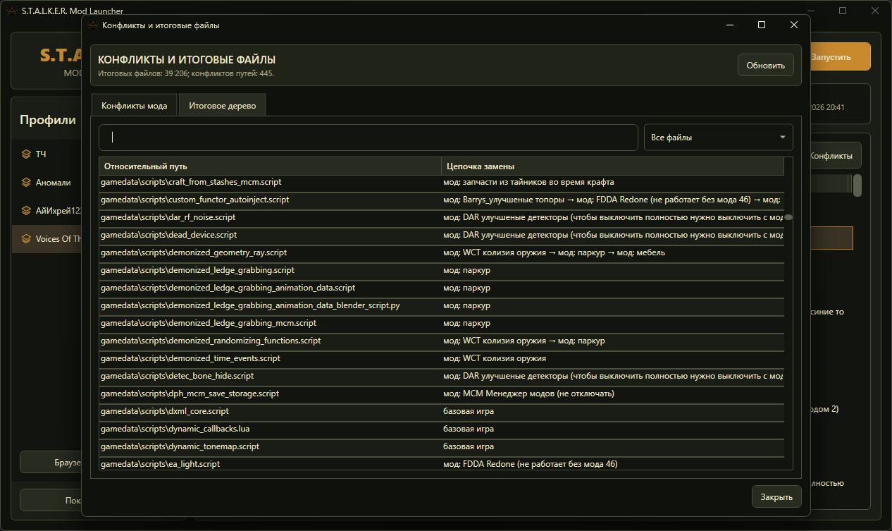 classicui-tree-info.png