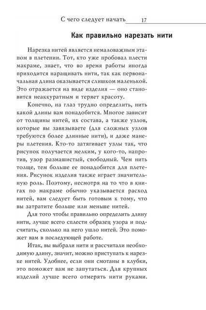 2008-RUS-18