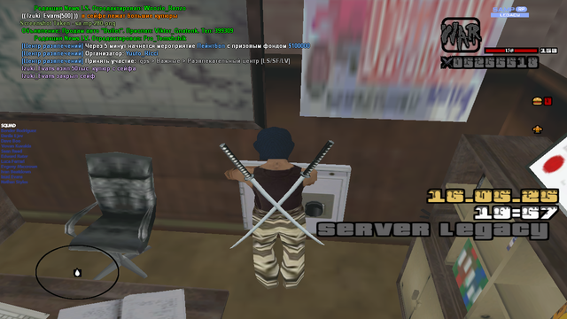 sa-mp-281.png