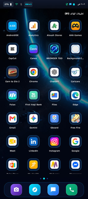 Screenshot ٢٠٢٦٠٩٢٩ ١٠٠١٤١.jpg