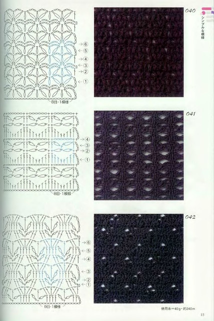 Crochet-Patterns-300-13