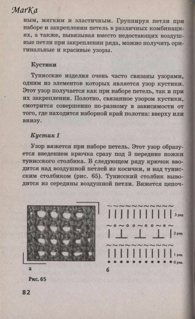 82