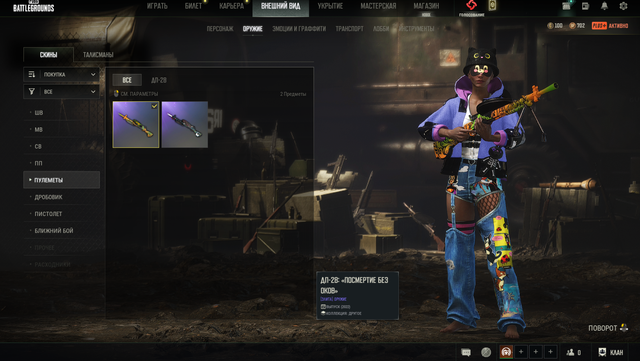 Screenshot-20.png