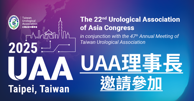 UAAearly-Bird-UAA.png