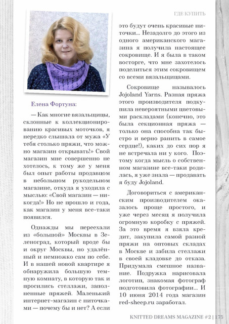 Page-00175