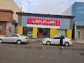 مطعم البريكان