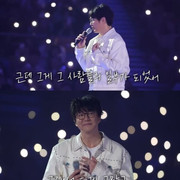 "얼마나 대단한 일을 하는지 알아줬으면"... 성시경, 이금희 응원에 '슈킹' 상처 극복 의지