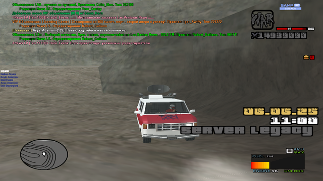 sa-mp-254.png