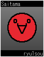 saitama-ryu1sou.png