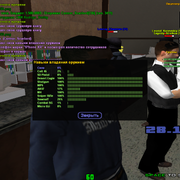 sa-mp-560