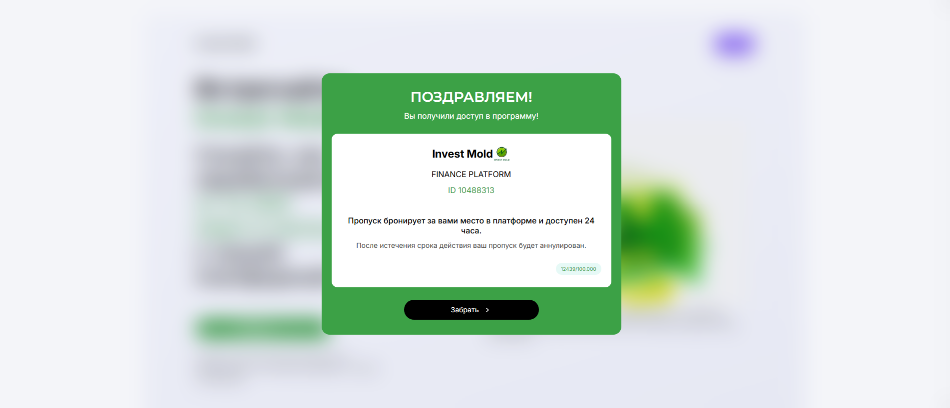 Forensic screenshot of gohigher.digital showing the phishing page layout