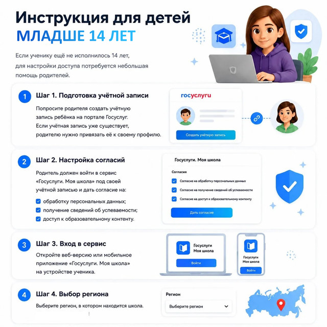 ИНСТРУК.jpg