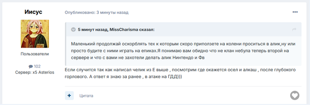 Screenshot-8