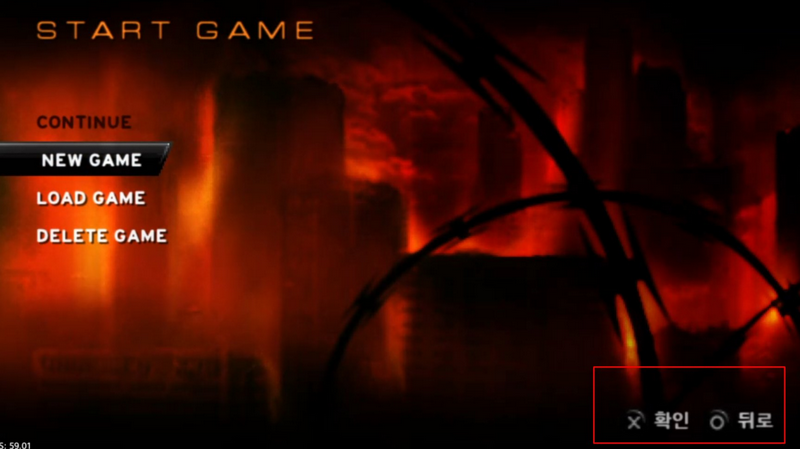 Killzone-Emu.png
