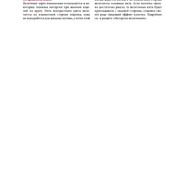 Page-00425