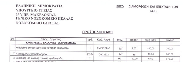 Ca1111015