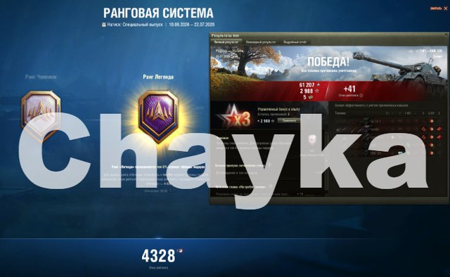 Снимок экрана (1412)