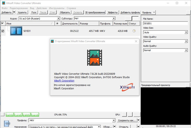 Screenshot 1