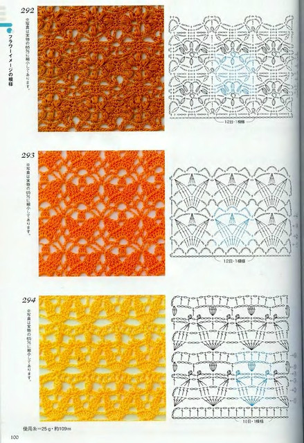 Crochet-Patterns-300-98