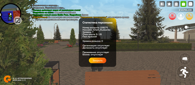 Screenshot 20260503 111132