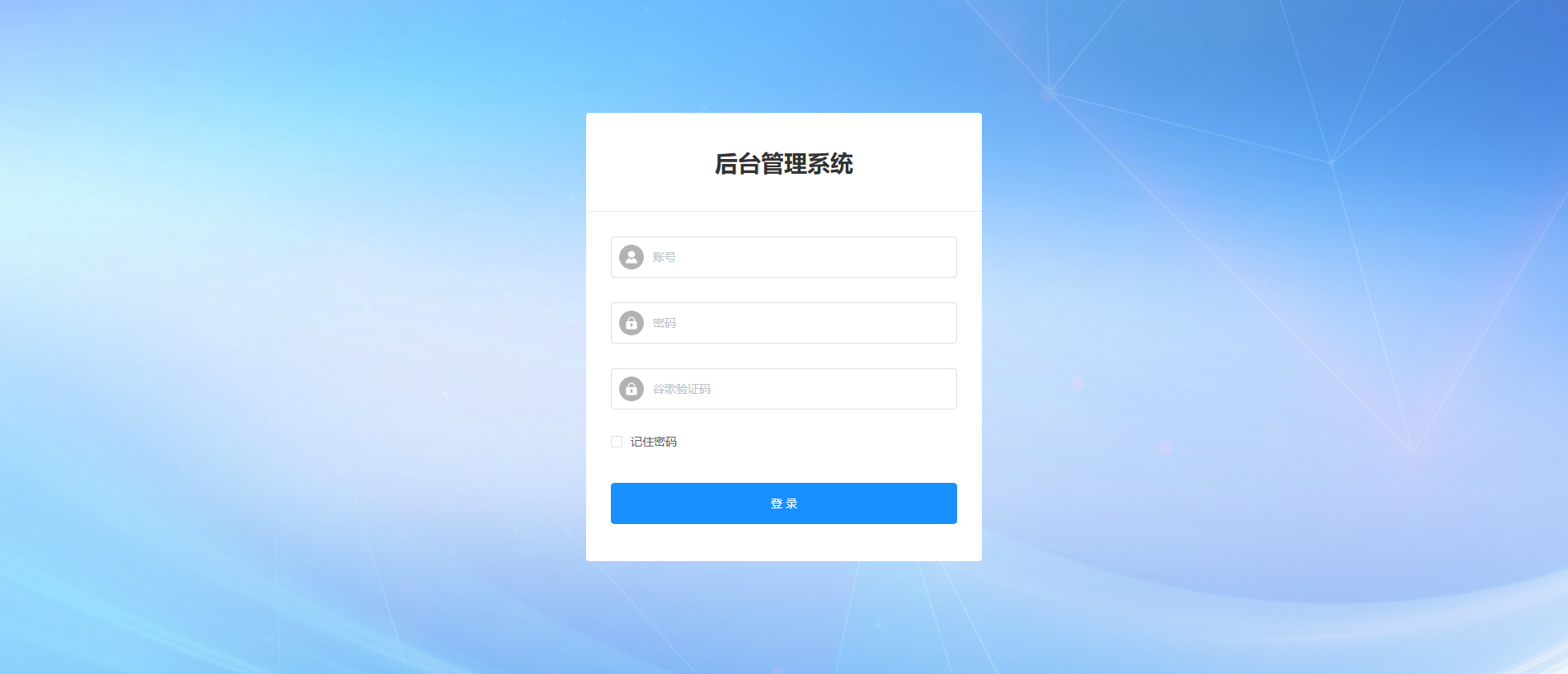 Screenshot of bestec.org