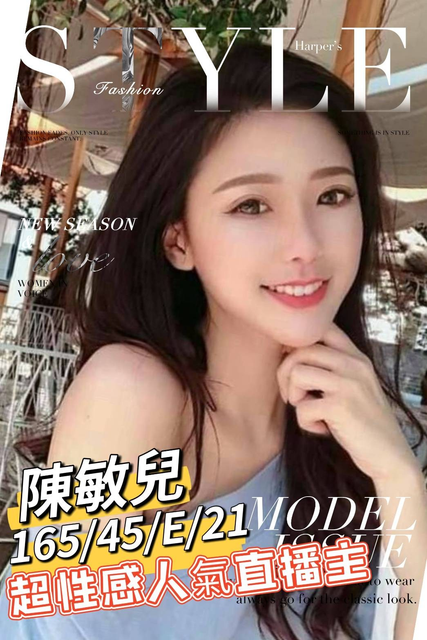台南外送茶