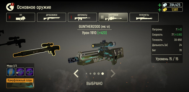 Screenshot-20200428-174347-Tacticool