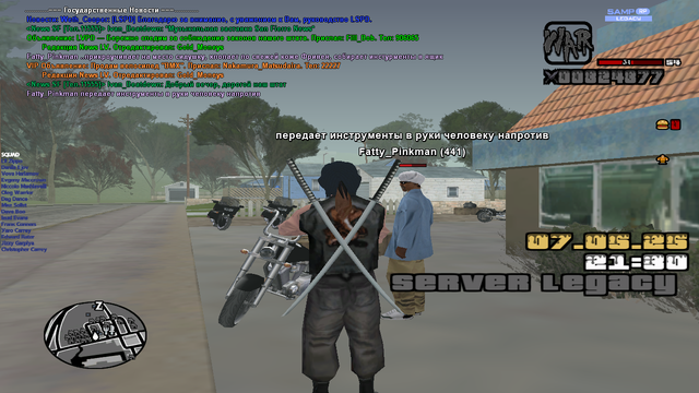sa-mp-150.png