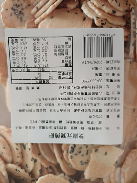 588650-0