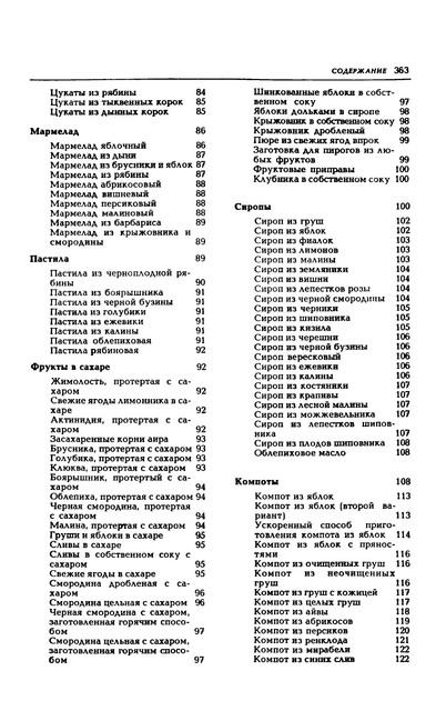 1989-366