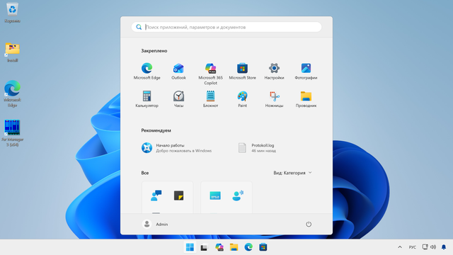 Start menu