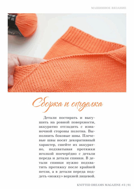 page-91