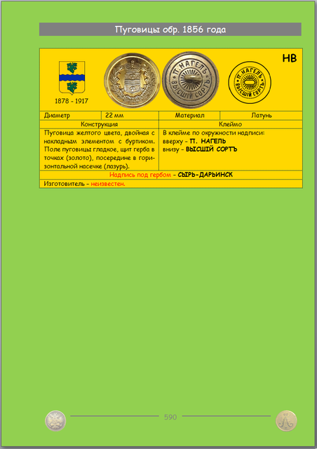 https://i.ibb.co/Vc56Zw8w/590.png