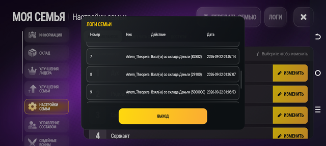 Screenshot 20260922 195608