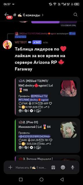 Screenshot 20260916 065710